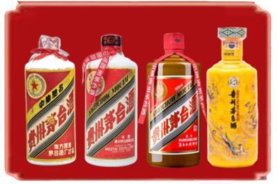 沧州市东光烟酒回收贵州茅台酒.jpg